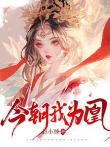 父女騙我割血,醫妃重生和離斷親 封面 父女騙我割血,醫妃重生和離斷親 封面
