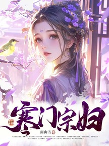 錯良緣