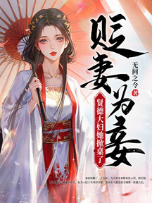 無間令 封面 無間令 封面