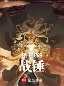 箱子裡的戰錘40K