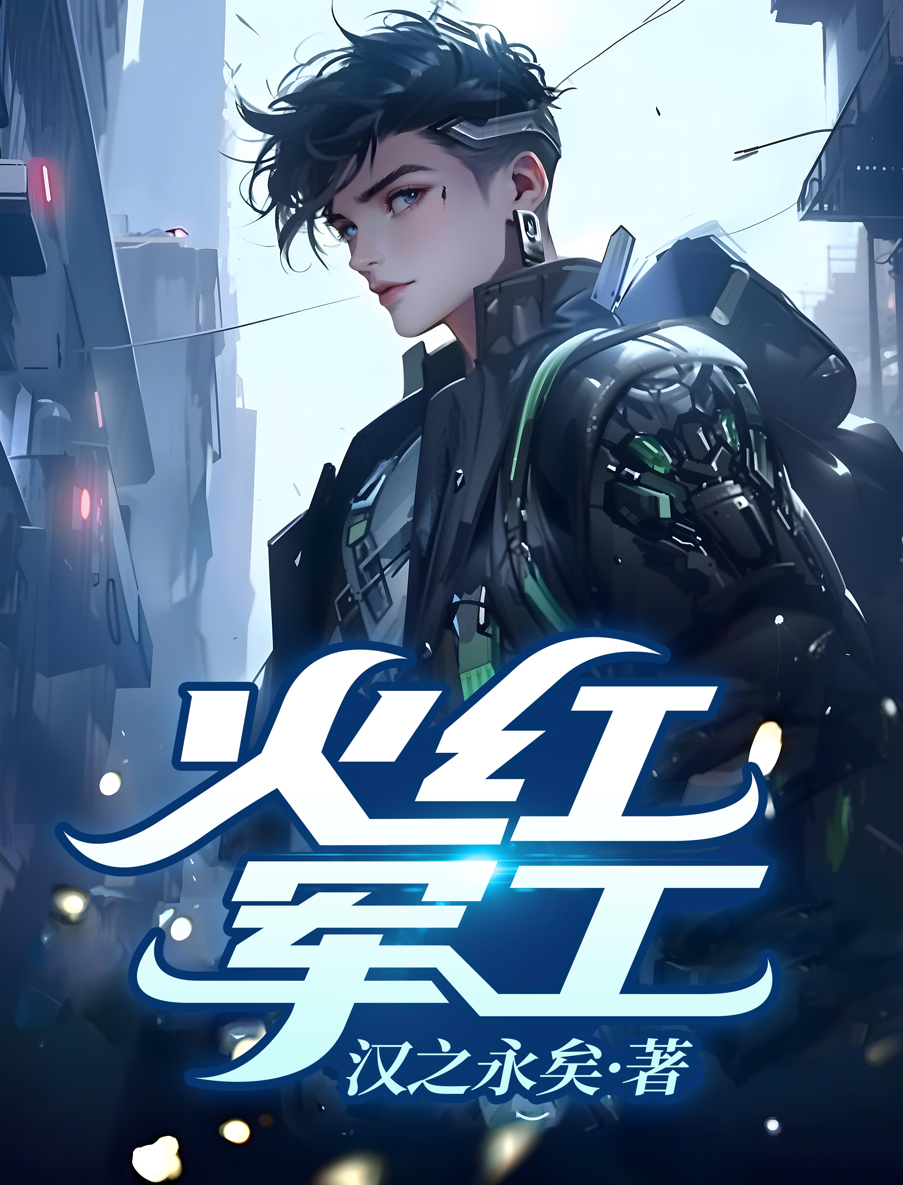鷹醬:建國初期,你家J-20都升空了?