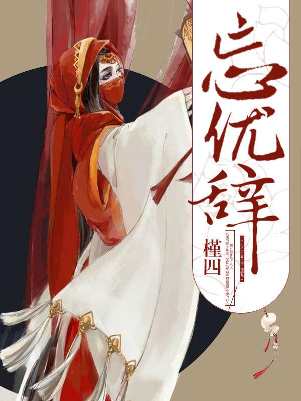 忘憂辭