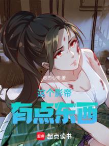 華娛從撿到玉女掌門開始