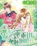 網王之龍馬乖乖進我懷抱吧 封面 網王之龍馬乖乖進我懷抱吧 封面