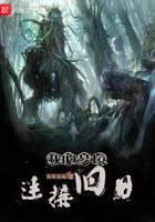 我的夢境連線舊日