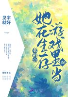 老祖宗她在生存遊戲裡當GM 封面 老祖宗她在生存遊戲裡當GM 封面