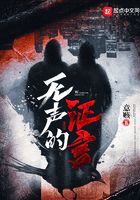 無聲的證言