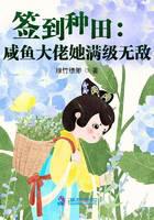 簽到種田:鹹魚大佬她滿級無敵