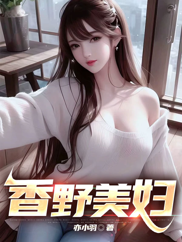 山裡野花香