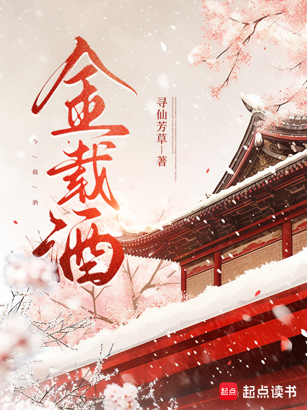 修仙重生,從拯救炮灰女兒開始