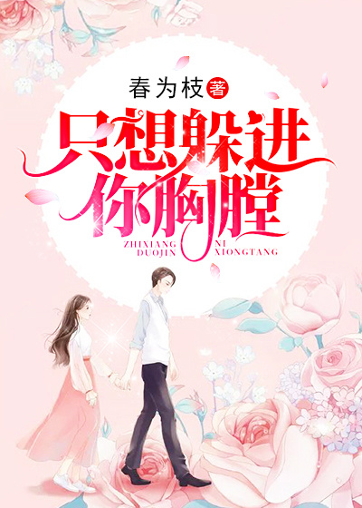 偏執的溫柔