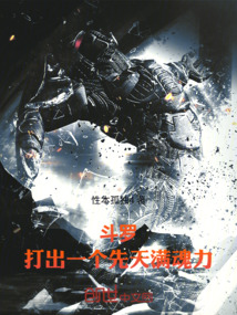 鬥羅,打出一個先天滿魂力!