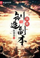 我能製造副本