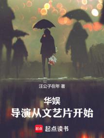 1991我的年代華娛