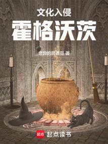 霍格沃茨:這個教授過於麻瓜