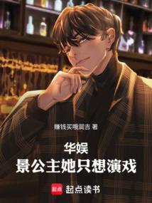 華娛:景公主她只想演戲!
