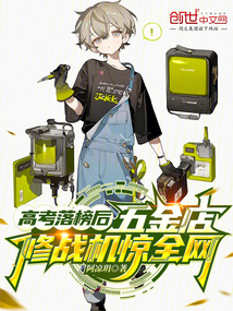 高考落榜生,你問我殲十能修嗎?