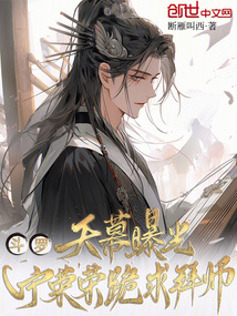 鬥羅:天幕曝光,寧榮榮跪求拜師