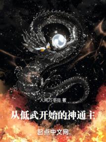 天罡地煞神通主 封面 天罡地煞神通主 封面