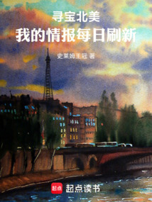 尋寶美利堅,從倉庫拍賣開始