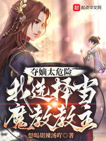 讓你降魔,沒讓你降魔女