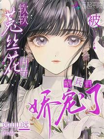 頂級嚮導！哨兵們被迷得神魂顛倒 封面