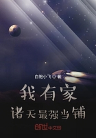 我有家諸天最強當鋪