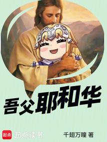向教皇發動十字軍