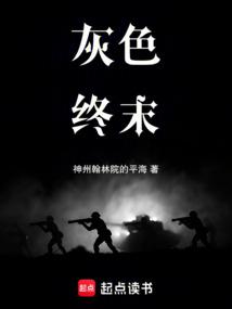 槍炮,少女與鋼鐵