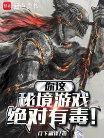 從地下城到遊戲帝國 封面 從地下城到遊戲帝國 封面
