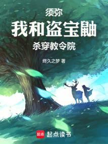 人在須彌:我有詞條修改器