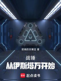 戰錘:你們別叫我萬機之神