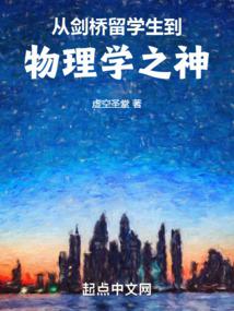 1900:遊走在歐洲的物理學霸