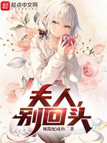 修仙,從青梅開始