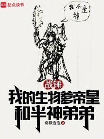 戰錘:我的生物爹帝皇和半神弟弟