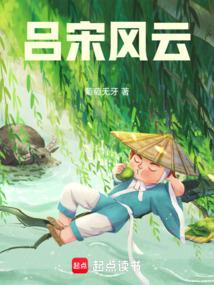 南洋風雲1864