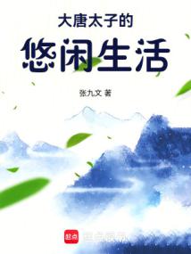 怪異幻想入侵中