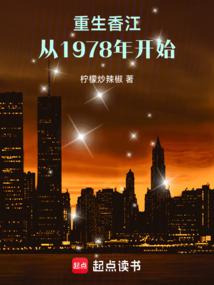 從繼承小工廠到全球財閥