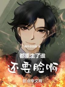 重返88:從迎娶小姨子開始