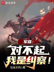 誰教你這麼當兵的! 封面 誰教你這麼當兵的! 封面