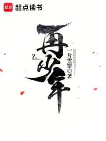1979我的年代生活