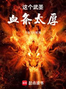 魅力點滿,繼承遊戲資產