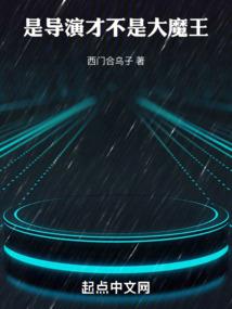 華娛:導演只想省錢