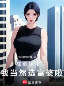 我在未來留過學
