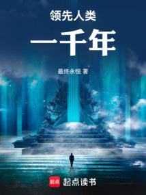 提前登陸五百年,我靠挖寶成神