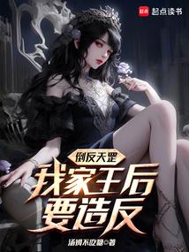 遊戲成真,我靠情報攻略封神