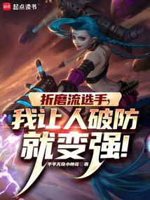 LOL:什麼叫折磨流選手啊! 封面 LOL:什麼叫折磨流選手啊! 封面