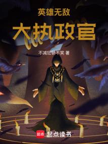 英雄無敵:大執政官
