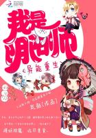 異能重生：我是陰陽師 封面