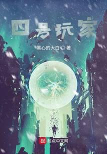 末世從全球副本開始